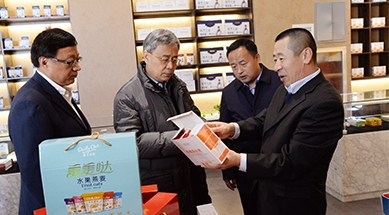 中國人民銀行黨委書記、中國銀保監(jiān)會主席郭樹清蒞臨公司調(diào)研產(chǎn)業(yè)化扶貧工作